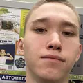 Я Артём, 20, из Сургута, ищу знакомство для приятного времяпровождения