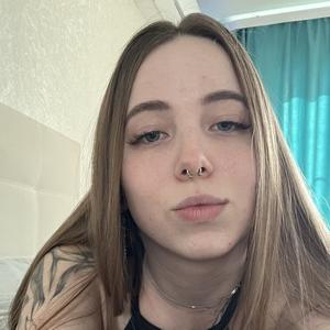 Я Анастасия, 21, из Лыткарина, ищу знакомство для общения