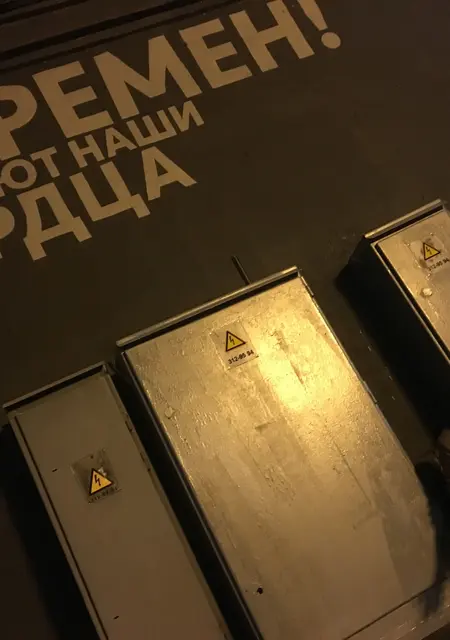 Коля из Великих Лук, ищу на сайте знакомства на одну ночь