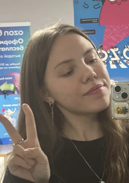 Софья из Новосибирска, мне 21, познакомлюсь для дружбы