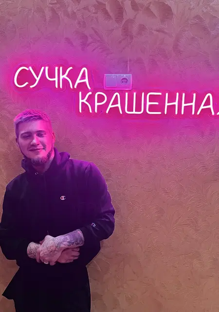 Никита з Луганськ, мені 21 років, познайомлюсь без зобов'язань