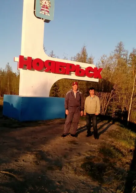 Я Женишбек, 41, из Ноябрьска, ищу знакомство для приятного времяпровождения