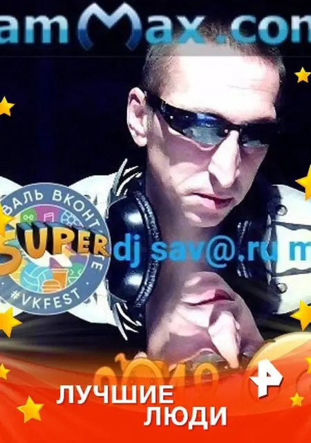 Я Александр, 50, из Кургана, ищу знакомство для общения