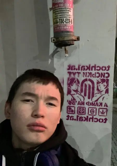 Богдан из Томска, ищу на сайте знакомства на одну ночь